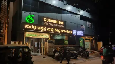 Surabhi Hospital IVF Centre High Risk Pregnancy Mandya, Karnataka