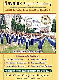 Navalok English Academy Play School Bhagalpur, Bihar — Education in Bhagalpur
