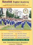 Navalok English Academy Play School Bhagalpur, Bihar