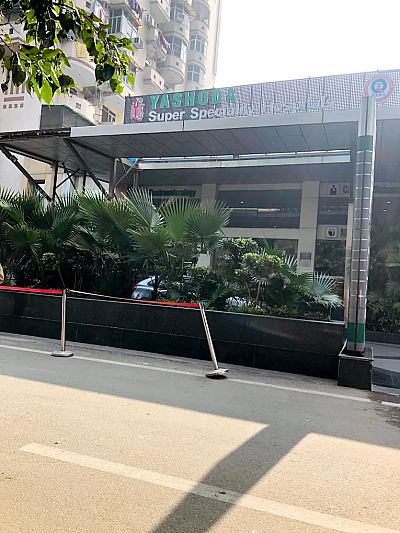 Yashoda Hospital And Research Centre Kaushambi, Uttar Pradesh — Hospitals in Kaushambi