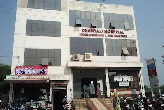 Dhamtari Hospital Dhamtari, Chhattisgarh
