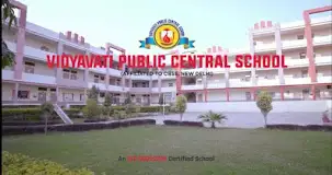 Vidhyavati Public Central School Bhind, Madhya Pradesh