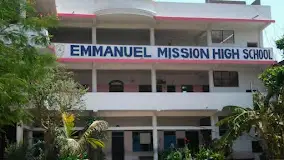 Emmanuel Mission Higher Secondary School Bhind, Madhya Pradesh