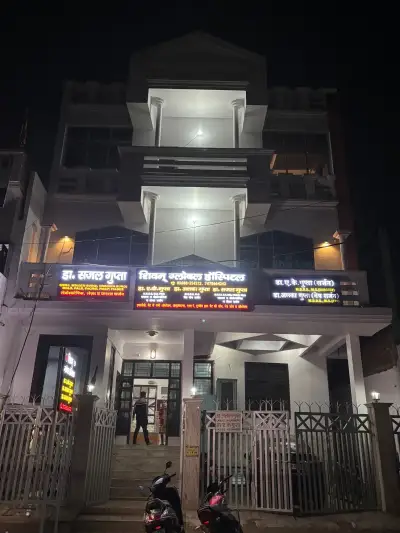 Shivam Global Hospital Pvt. Ltd - Best Hospital  Etawah, Uttar Pradesh