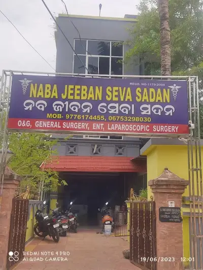 Nabajeeban Seva Sadan Hospital Nayagarh, Odisha