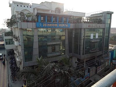 Dev Nandini Hospital Hapur, Uttar Pradesh