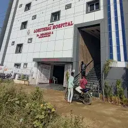 LohithSai Super Specialty Hospital Siddipet, Telangana