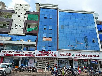 Aarogya Healthcare Multi Speciality Hospital  Chhindwara, Madhya Prades — Hospitals in Chhindwara