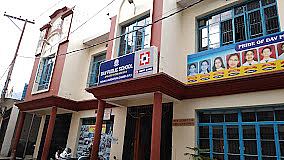 DAV Senior Secondary Public School,Chamba, Himachal Pradesh