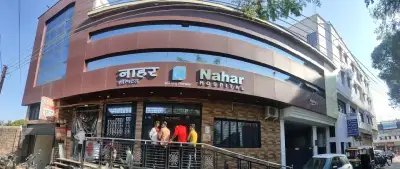 Nahar Hospital  Chhindwara, Madhya Pradesh