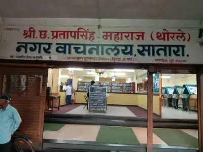 Satara Nagar Vachanalaya Satara, Maharashtra