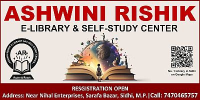 Ashwini Rishik e-Library and Self-Study Center Sidhi, Madhya Pradesh — Library in Sidhi