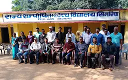 S S +2 High School Chatra, Jharkhand