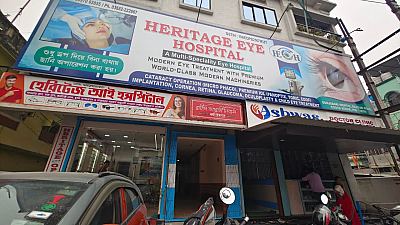 The Heritage Eye Hospital Cooch Behar, West Bengal