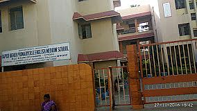 Bapuji Higher Primary CBSE English Medium School,Davanagere, Karnataka — Education in Davanagere