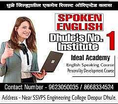 Ideal Spoken English Academy,Dhule, Maharashtra