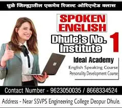 Ideal Spoken English Academy,Dhule, Maharashtra