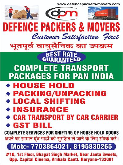 Defence Packers & Movers Ambala cantt Haryana