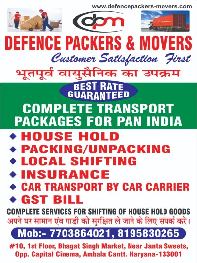 Defence Packers & Movers Ambala cantt Haryana