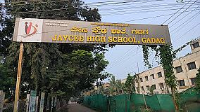 Jaycee High School,Gadag, Karnataka