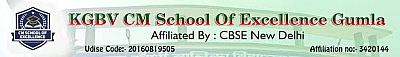 KGBV CM School Gumla, Jharkhand