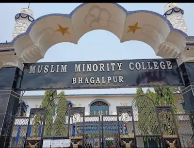 Muslim Minority College, Bhagalpur, Bihar