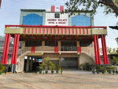 JAGDEO PALACE, Gaya, Bihar