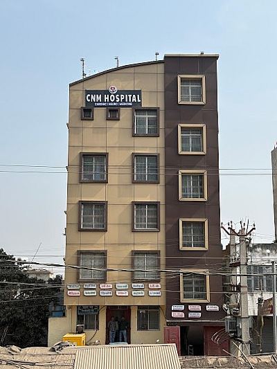 CNM Hospital, Bhagalpur, Bihar
