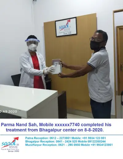 SAAOL Heart Center, Bhagalpur, Bihar