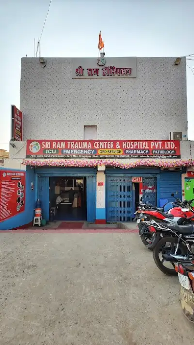 SRI RAM HOSPITAL, Bhagalpur, Bihar
