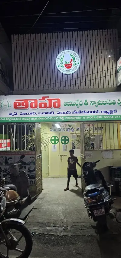 taha ayurveda skin & hair care hospital, Anantapur, Andhra Pradesh