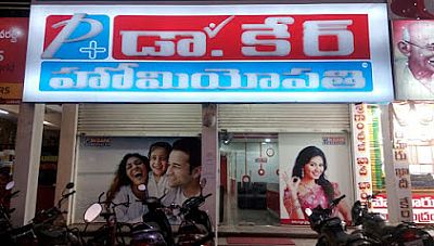 Dr. Care Homeopathy Clinic & Hospital, Anantapur, Andhra Pradesh