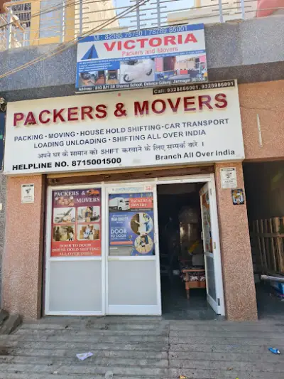 Victoria Packers & Movers, Jamnagar, Gujarat