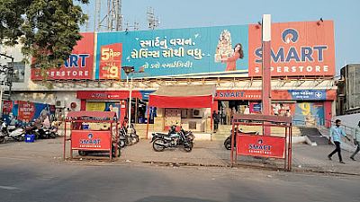 Reliance SMART Superstore, Jamnagar, Gujarat