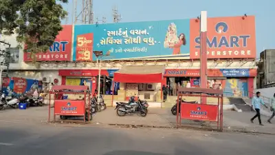 Reliance SMART Superstore, Jamnagar, Gujarat