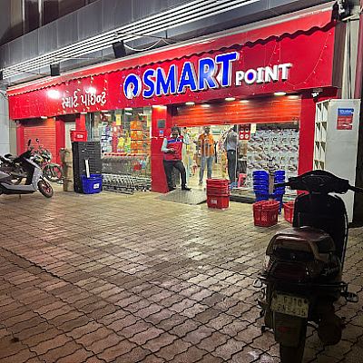 Reliance SMART Point, Jamnagar, Gujarat
