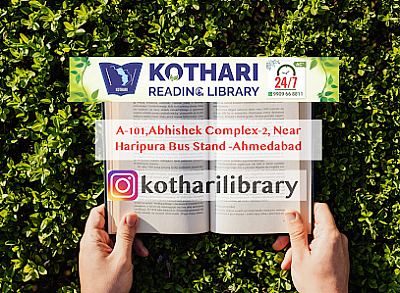 Kothari Reading Library, Ahmedabad, Gujarat