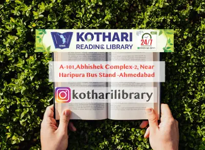 Kothari Reading Library, Ahmedabad, Gujarat