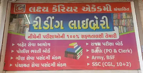 Lakshay Reading Library, Bhavnagar, Gujarat