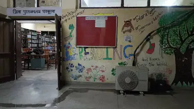 District library, Panchkula, Haryana