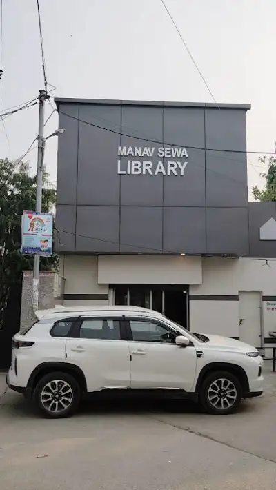 Manav Sewa Trust Library, Sonipat, Haryana