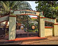 State Library, Ranchi, Jharkhand