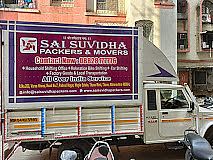 Sai Suvidha Packers And Movers, Thane, Maharashtra