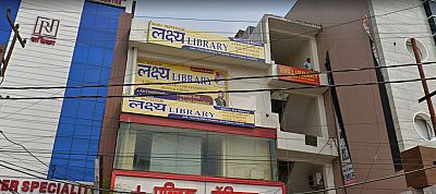 Lakshya Library, Bareilly, Uttar Pradesh