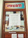 Chhaya Digital Library, Fatehpur, Uttar Pradesh — Library in Fatehpur