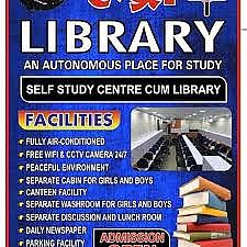 Rudra Library, Hardoi, Uttar Pradesh — Library in Hardoi