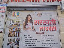 Saraswati Library, Muzaffarnagar, Uttar Pradesh — Library in Muzaffarnagar