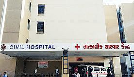 Civil Hospital, Ahmedabad, Gujarat