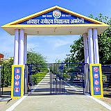 Jawahar Navoday Vidhyalaya, Amreli, Gujarat