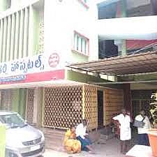 Rajarshi Hospitals, Eluru, Andhra Pradesh